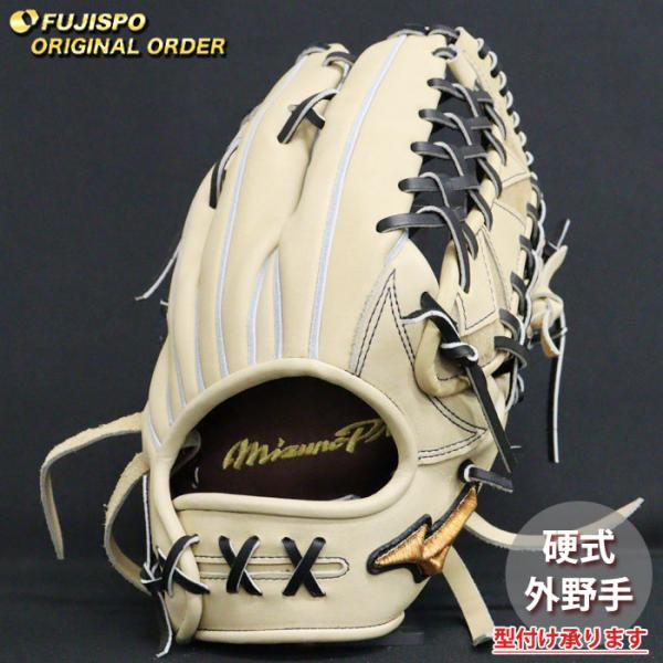 野球 ミズノ 硬式グローブ 硬式 グローブ ミズノプロ オーダーグラブ