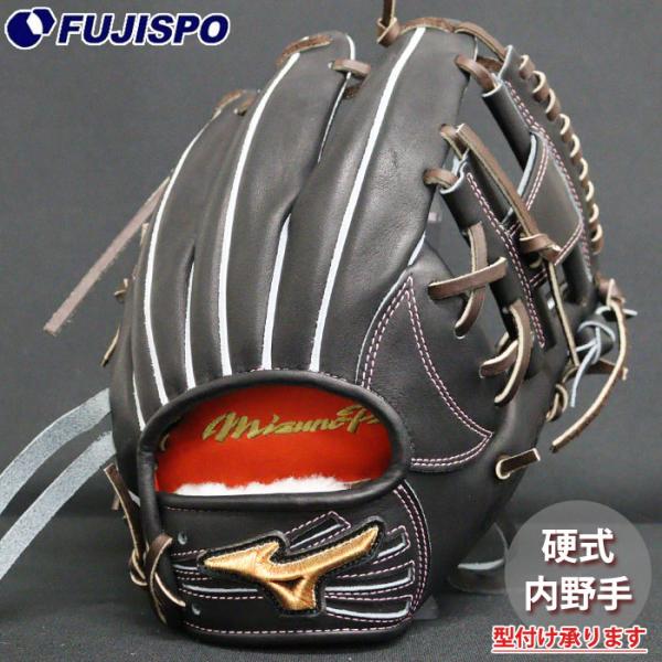 野球 ミズノ 硬式グローブ 硬式 グローブ ミズノプロ オーダーグラブ