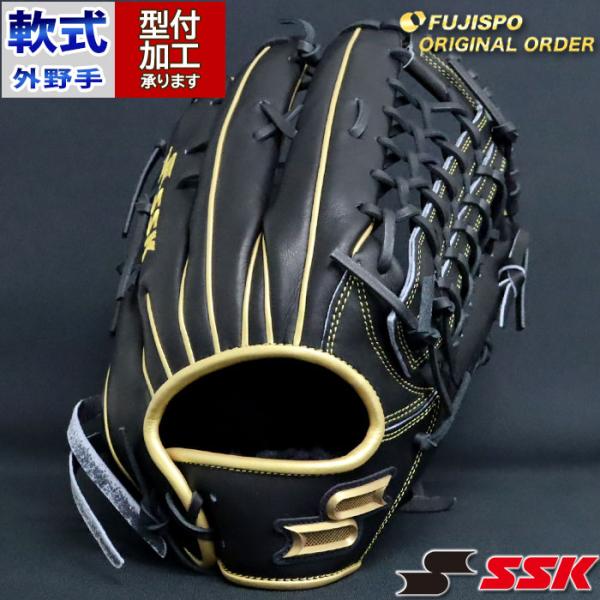 野球 エスエスケイ 軟式グローブ プロエッジ オーダーグラブ 874型 SSK