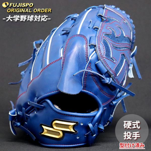 野球 エスエスケイ 硬式グローブ プロエッジ オーダーグラブ 813型 SSK