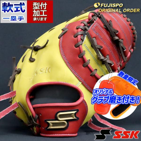 fujispo_pe2312x454841c133210