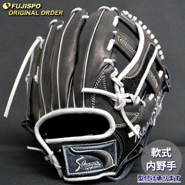 野球 久保田スラッガー 軟式グローブ オーダーグラブ 24MS型 KUBOTA