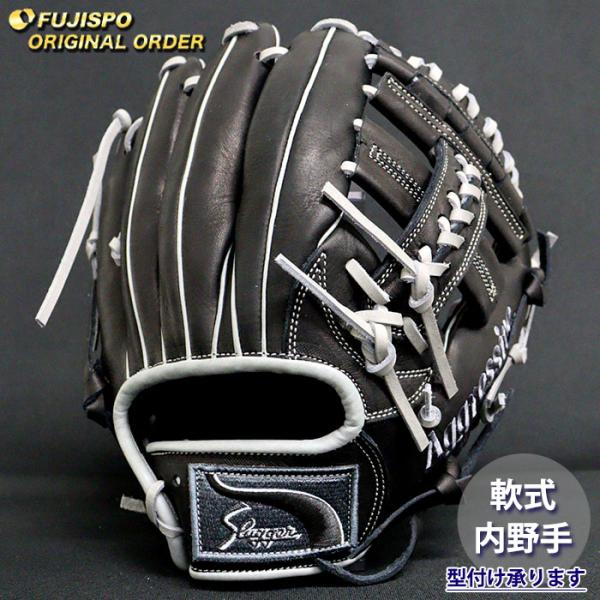 野球 久保田スラッガー 軟式グローブ オーダーグラブ T51型 KUBOTA