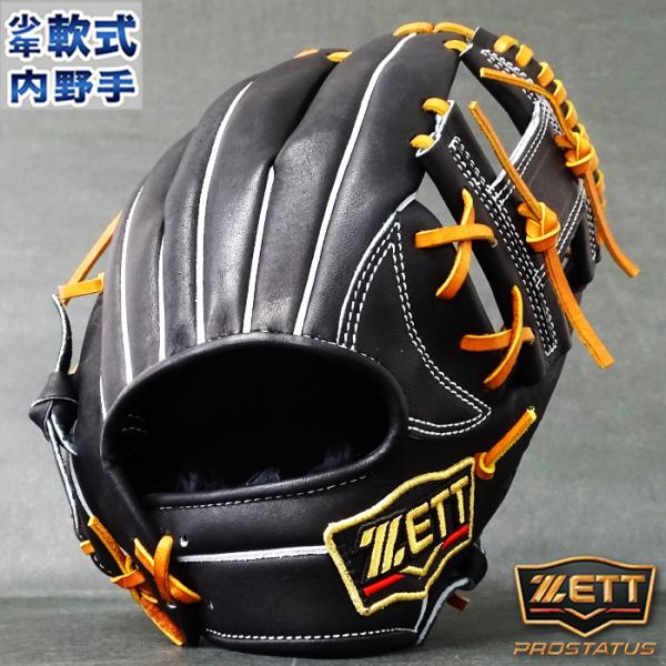 fujispo_bjgb70266-1936