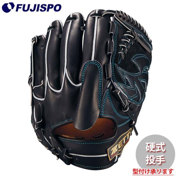 野球 ゼット 硬式グローブ 投手用 プロステイタスSE 601型 ZETT グラブ