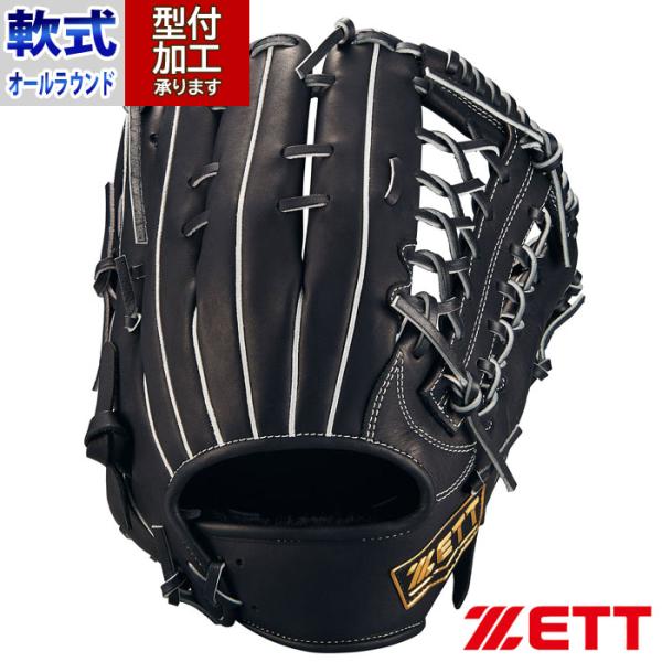野球 ゼット ウイニングロード 軟式グローブ オールラウンド用 ZETT
