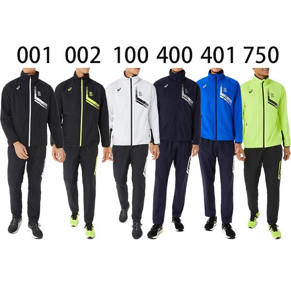 ASICS（アシックス） ウインドブレーカー 上下 LIMO 裏トリコット