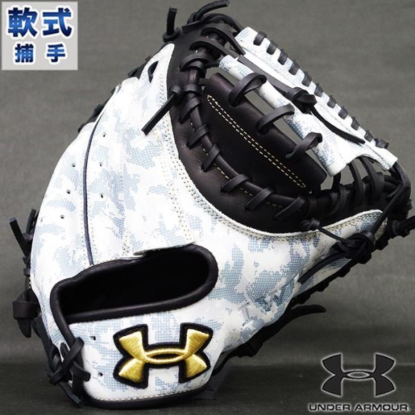 軟式 迷彩 カラー キャッチャー ミット グラフィックグローブ アンダー