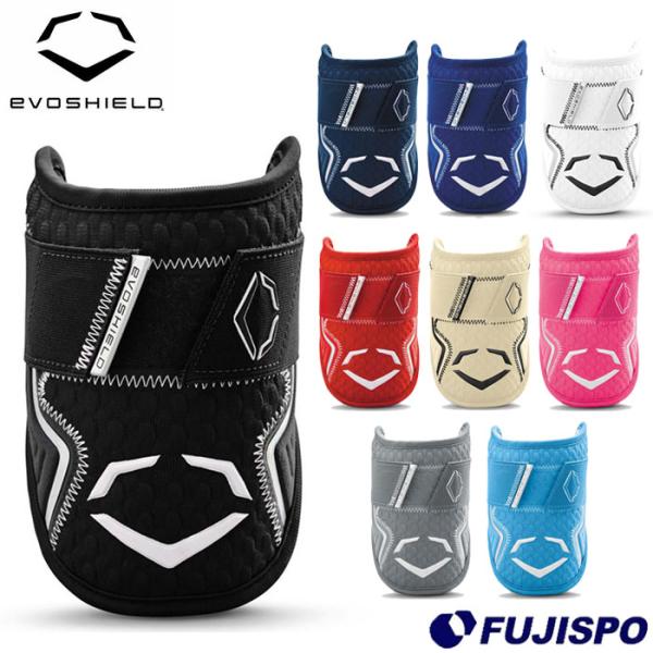 野球 エボシールド エルボーガード PRO-SRZ 2.0 EVOSHIELD アーム