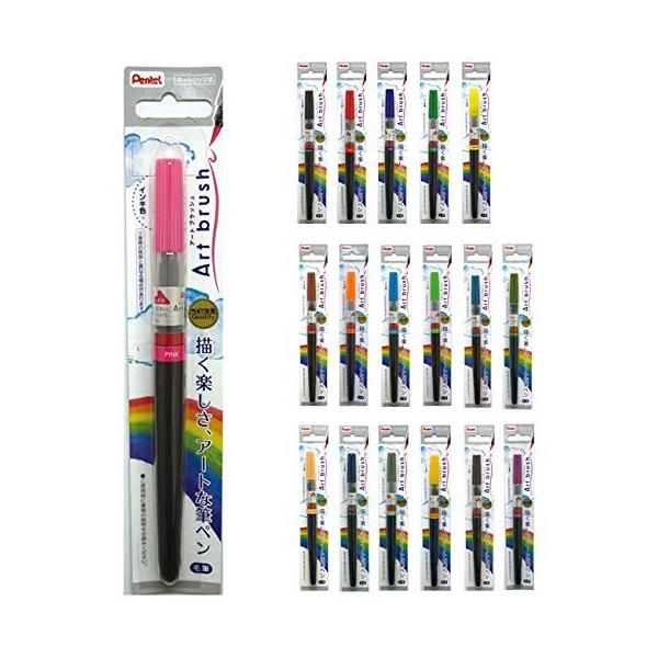 ぺんてる（Pentel） アートブラッシュ XGFL 全18色 単品販売 : 文具の