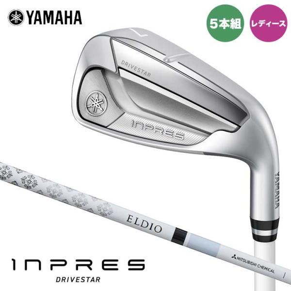 DRIVESTAR レディース ヤマハ インプレス ドライブスター アイアン 5本