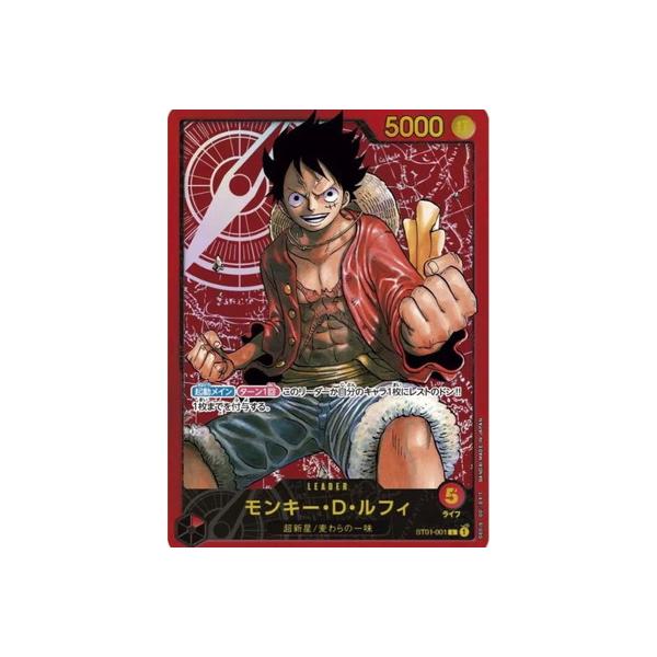 ONE PIECEカードゲーム ST01-001 モンキー・D・ルフィ L【LECAFIG