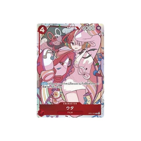 fullahead_opc-pretc-120