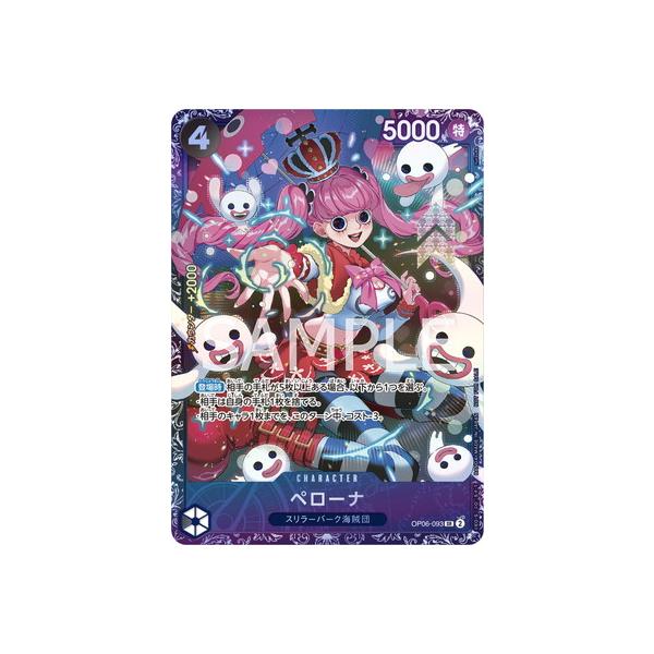 fullahead_opc-pretc-147