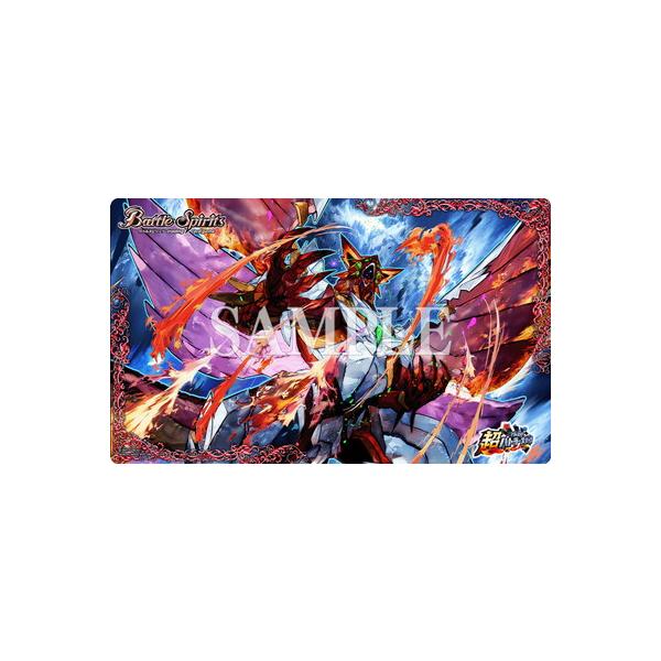 BANDAI（バンダイ） バトルスピリッツ/【宅配便のみ】【超バトラーズ