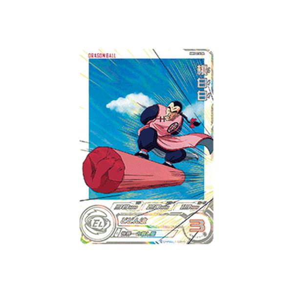 BANDAI（バンダイ） スーパードラゴンボールヒーローズ MM5-014 DA 桃