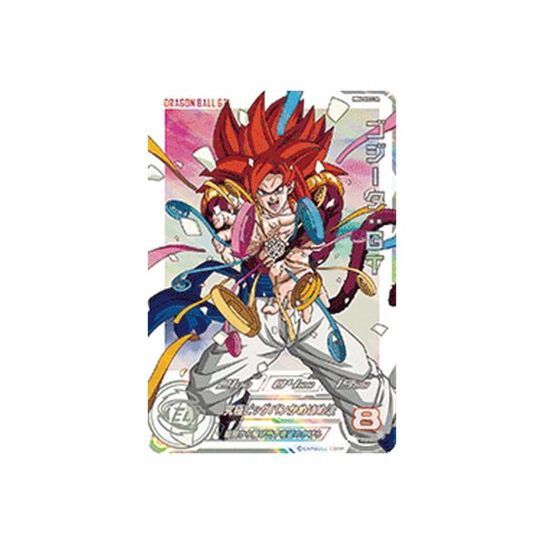 BANDAI（バンダイ） スーパードラゴンボールヒーローズ MM6-SEC3 DA