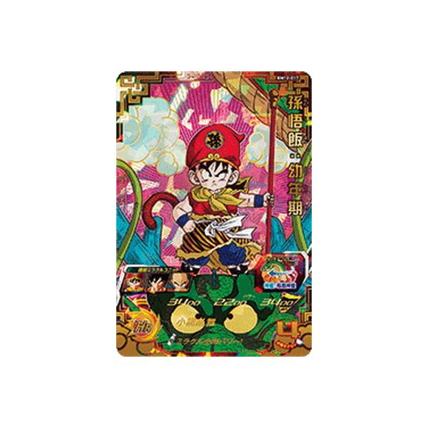 BANDAI（バンダイ） スーパードラゴンボールヒーローズ BM12-017 孫悟