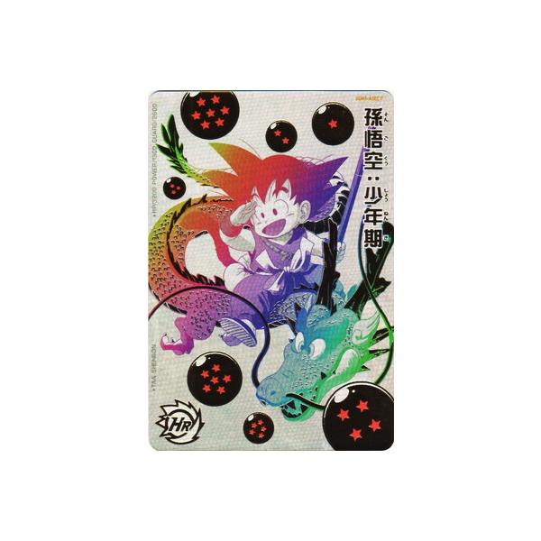 BANDAI（バンダイ） スーパードラゴンボールヒーローズ UGM5-ASEC P