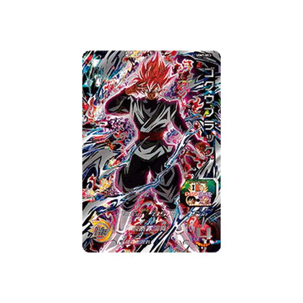 BANDAI（バンダイ） スーパードラゴンボールヒーローズ UGM7-SEC3