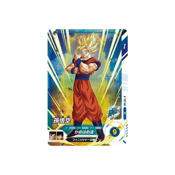 BANDAI（バンダイ） ドラゴンボールスーパーダイバーズ TEST-001