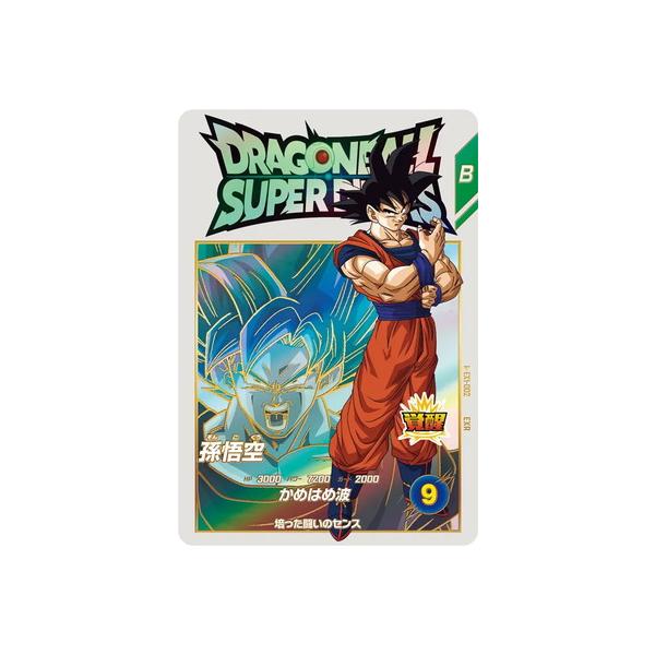 BANDAI（バンダイ） ドラゴンボールスーパーダイバーズ EX1-002 孫悟空