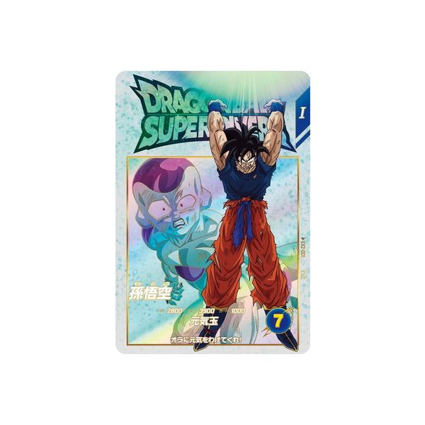 BANDAI（バンダイ） ドラゴンボールスーパーダイバーズ EX2-001 孫悟空