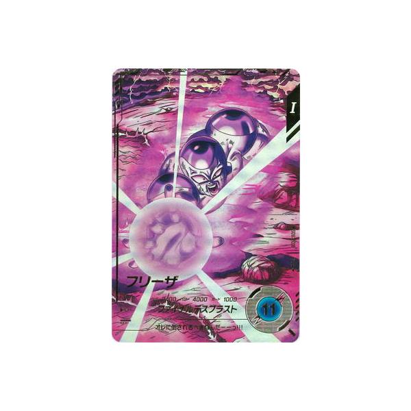 BANDAI（バンダイ） ドラゴンボールスーパーダイバーズ 【パラレル