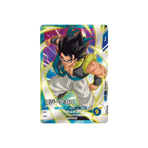 BANDAI（バンダイ） ドラゴンボールスーパーダイバーズ SDV8-042