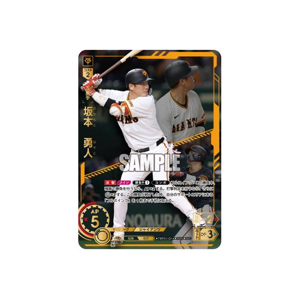 fullahead_do-tbp01-g135