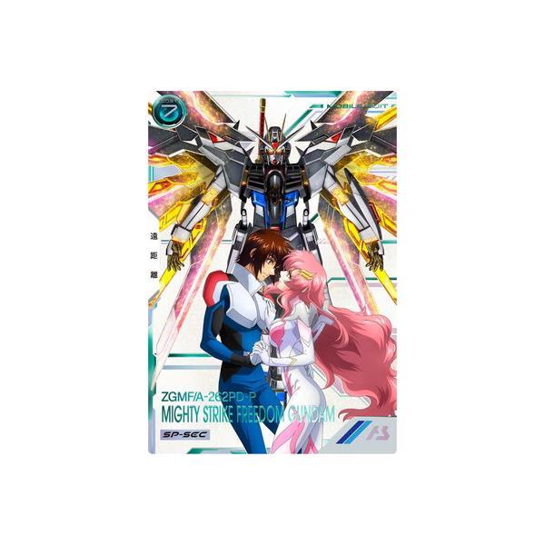 BANDAI（バンダイ） アーセナルベース FQ01-017 マイティーストライク