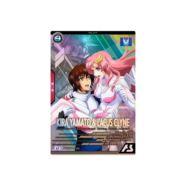 BANDAI（バンダイ） アーセナルベース FQ01-054 キラ・ヤマト＆ラクス