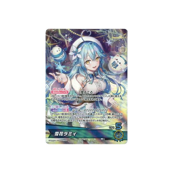ホロライブオフィシャルカードゲーム hBP04-004 雪花ラミィ OSR : フル
