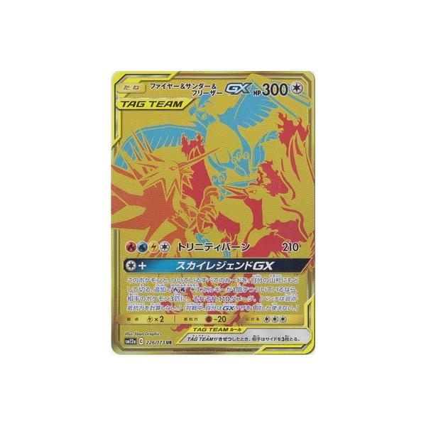 fullahead_pk-sm12a-226