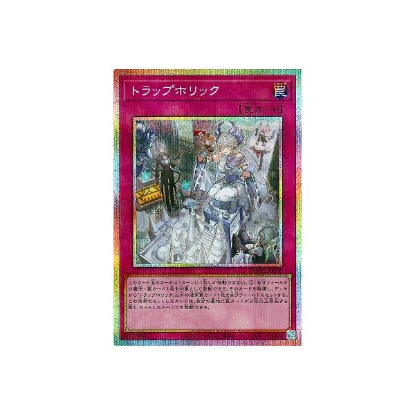 コナミデジタルエンタテインメント 遊戯王 第13期/01弾/DUAD-JP078