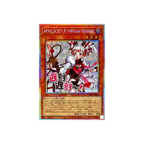 コナミデジタルエンタテインメント 遊戯王 プロモーション/STSP-JP006