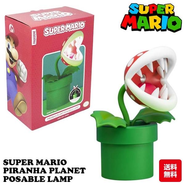 PALADONE スーパーマリオ パックンフラワー ランプ LEDライト usb