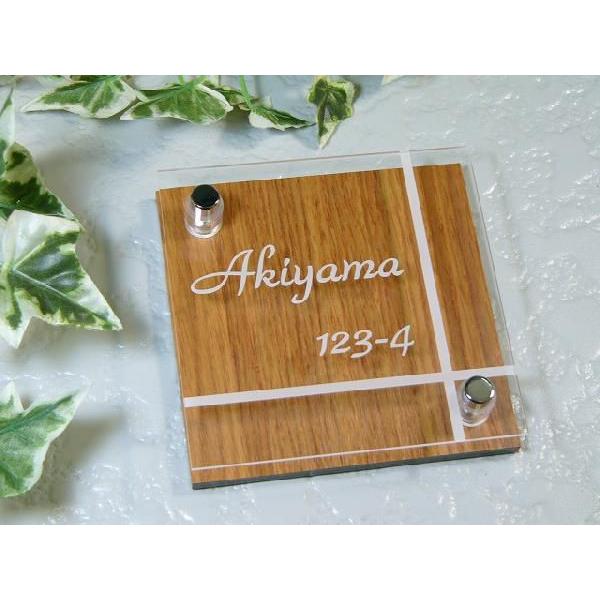 表札 アクリル木表札 自由サイズ : 表札の卸屋さんふれあいガラス工房