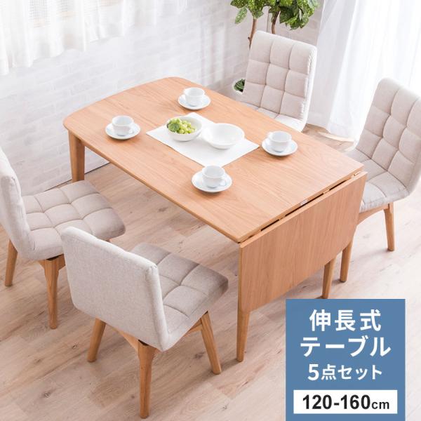 furnbonheur_crd120dnt5s