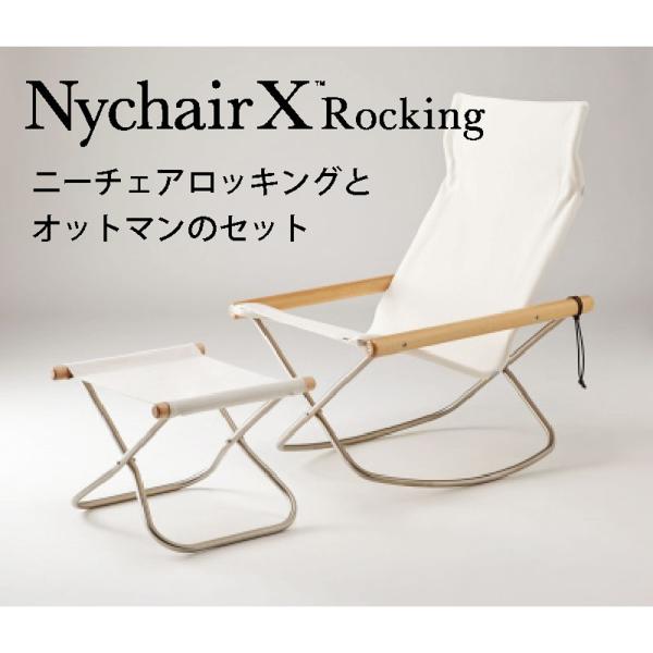 furniture-direct_nyroking-c