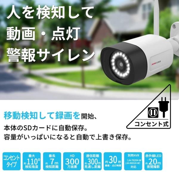 furukawasangyo_ja-pj2031-w