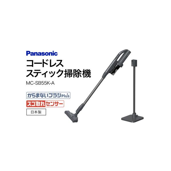 ふるさと納税 【掃除機】 サイクロン式 コードレス スティック 掃除機