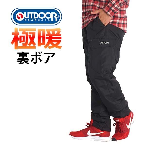 OUTDOOR PRODUCTS（アウトドアプロダクツ） 防寒パンツ メンズ 裏起毛