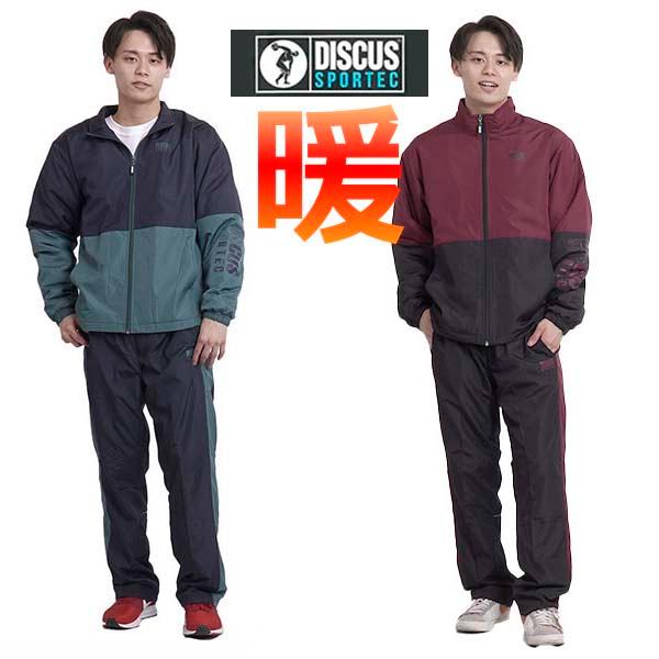 トレーニングウェア メンズ 上下セット スポーツ ウインドブレーカー