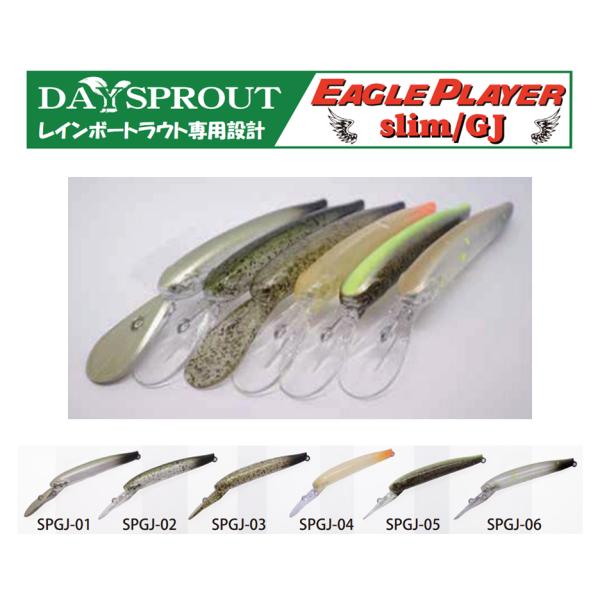 DAYSPROUT（ディスプラウト） イーグルプレーヤー 40slim・50slim/GJ
