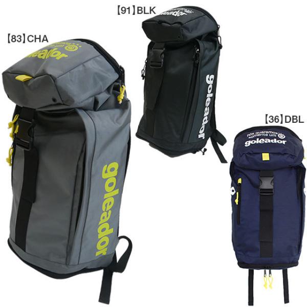 goleador（ゴレアドール） バックパック A-031 サッカー フットサル