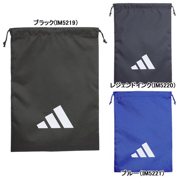 adidas（アディダス） 【ネコポス】 adidas EPS シューズサック JMT59