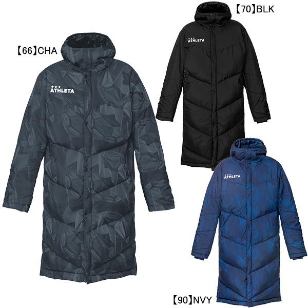 ATHLETA（アスレタ） ベンチコート 04145 サッカー フットサル 中綿