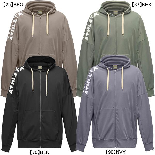 ATHLETA（アスレタ） プラクールZIPパーカー 03393 サッカー