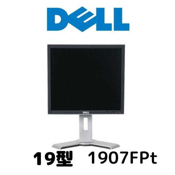 DELL（デル） 19インチ液晶モニター 1907FPt 色：シルバー : 双羽